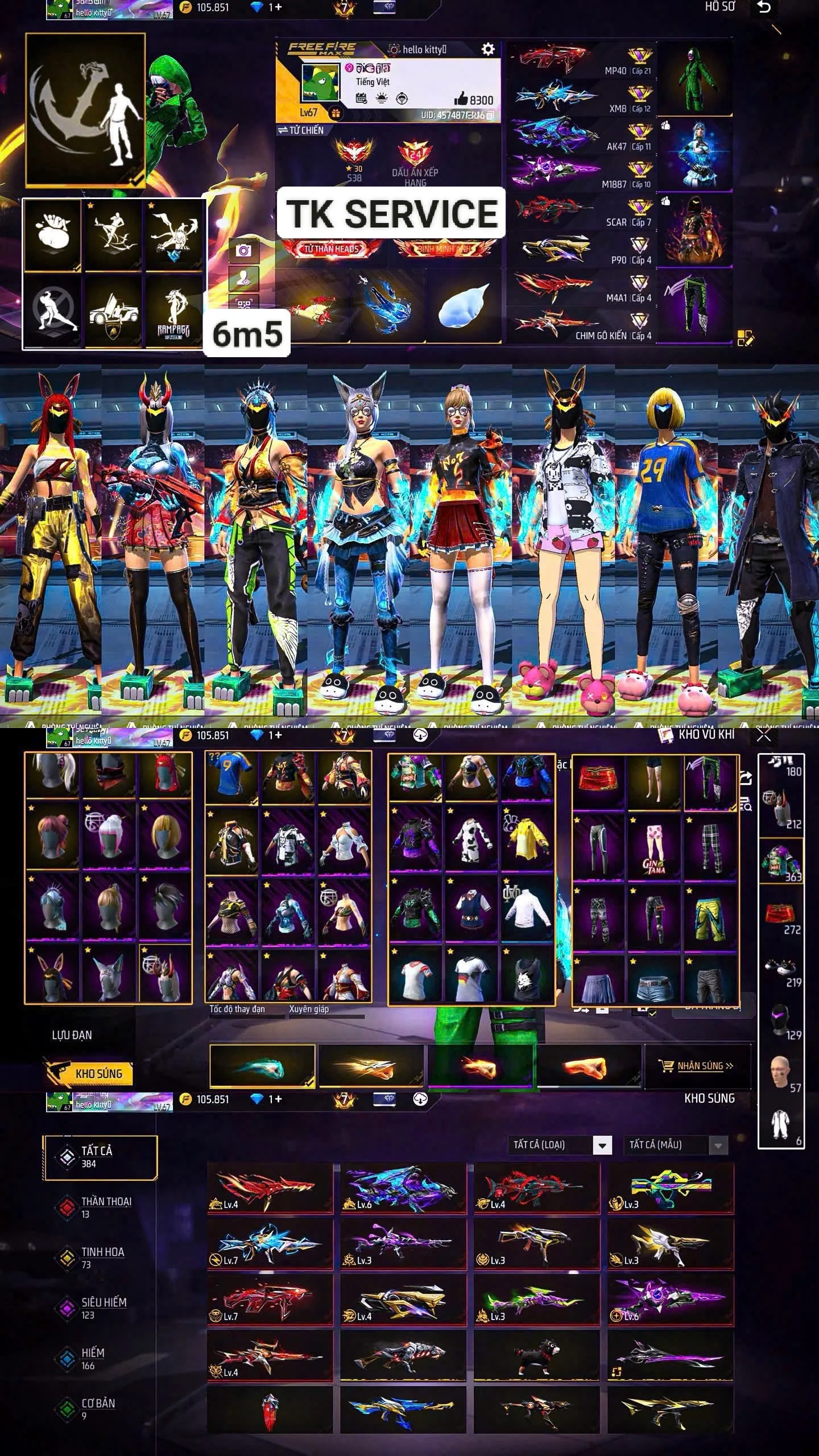 Account #117
